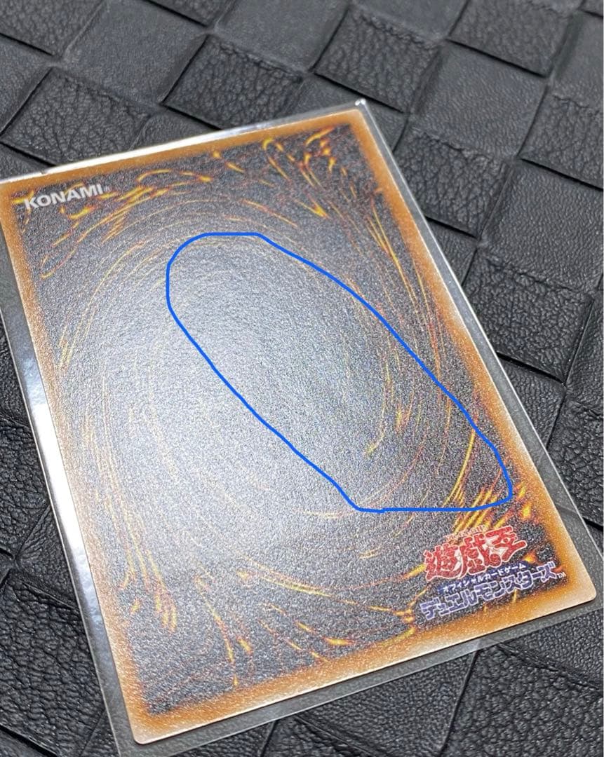 h*す様 遊戯王　ブラック・マジシャン　レリーフ　LN-53 極美品級