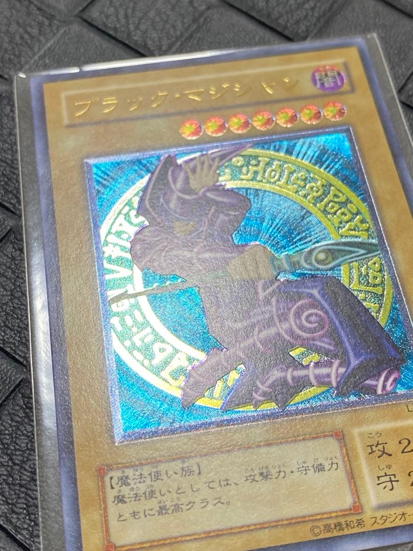 h*す様 遊戯王　ブラック・マジシャン　レリーフ　LN-53 極美品級