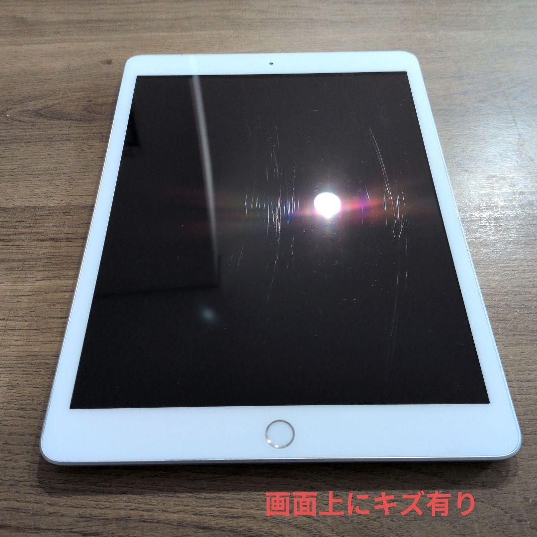 Apple iPad 第8世代 10.2インチ 32GB シルバー
