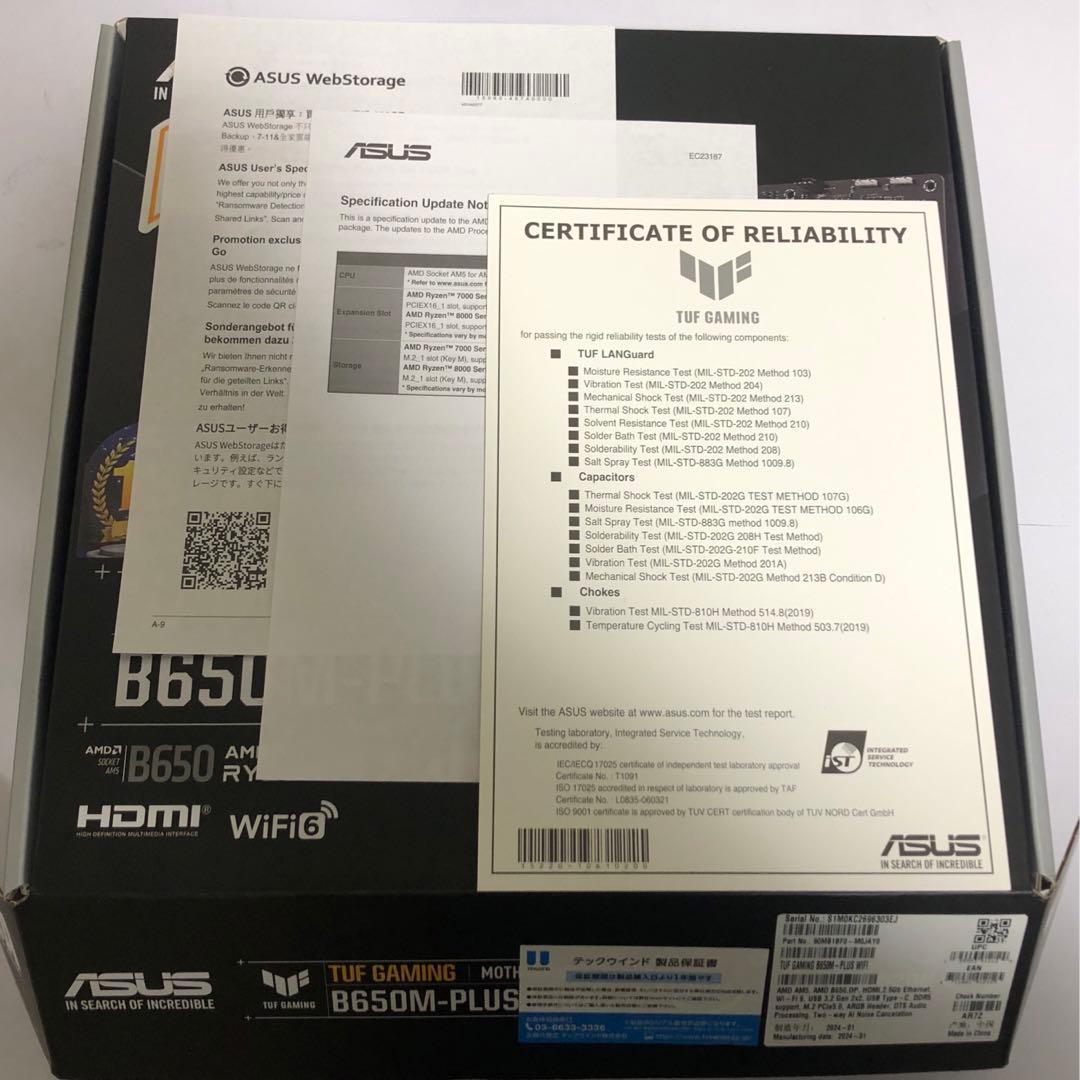 マザーボード ASUS B650M-PLUS WIFI