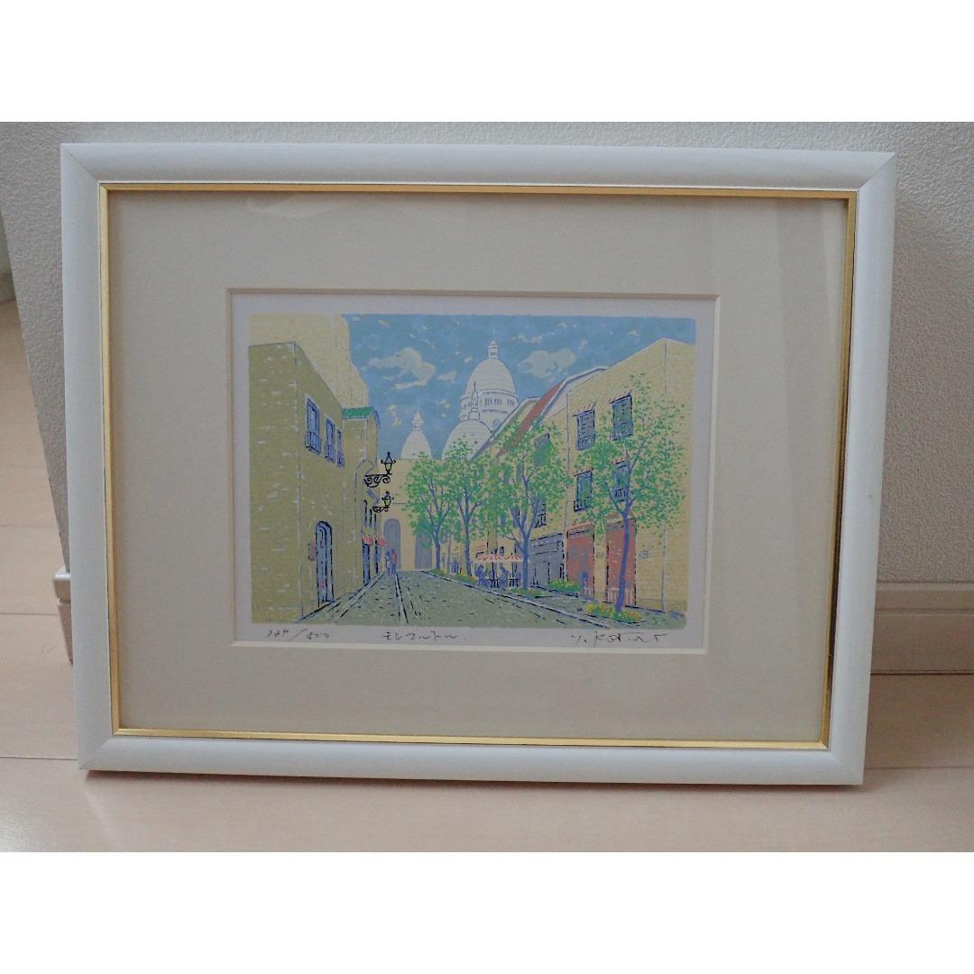 シルクスクリーン版画 「モンマルトル」吉岡浩太郎