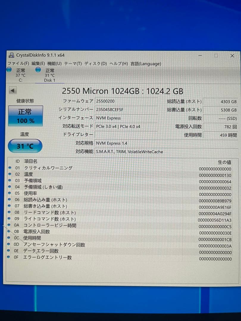 内蔵型SSD Micron m.2 2230 NVME SSD 2400 1TB