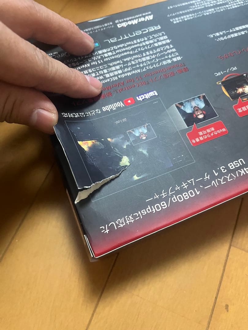 AverMedia LGX2 ゲームキャプチャーボード