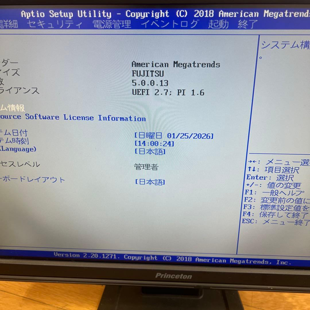 Fujitsu ESPRIMO スリム型デスクトップPC D588/V #2