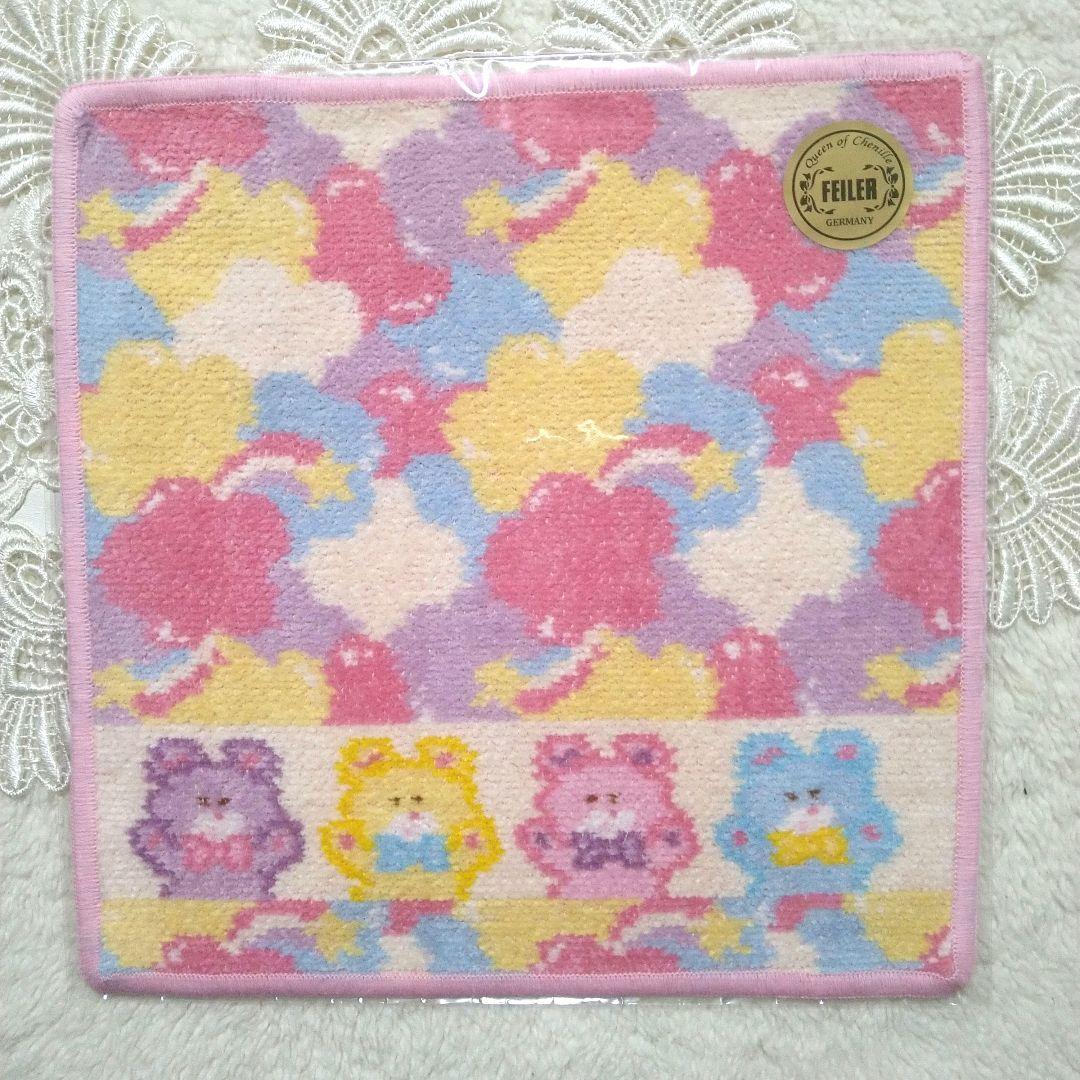 【新品】ラブラリーバイフェイラー　スイマードリーミーベア　4点セット