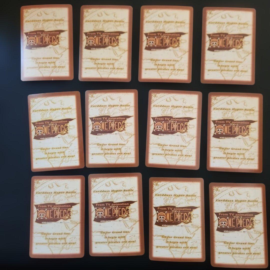 ワンピースカードダス　ハイパーバトル　ルフィ海賊団含む　カードまとめ売り　19枚