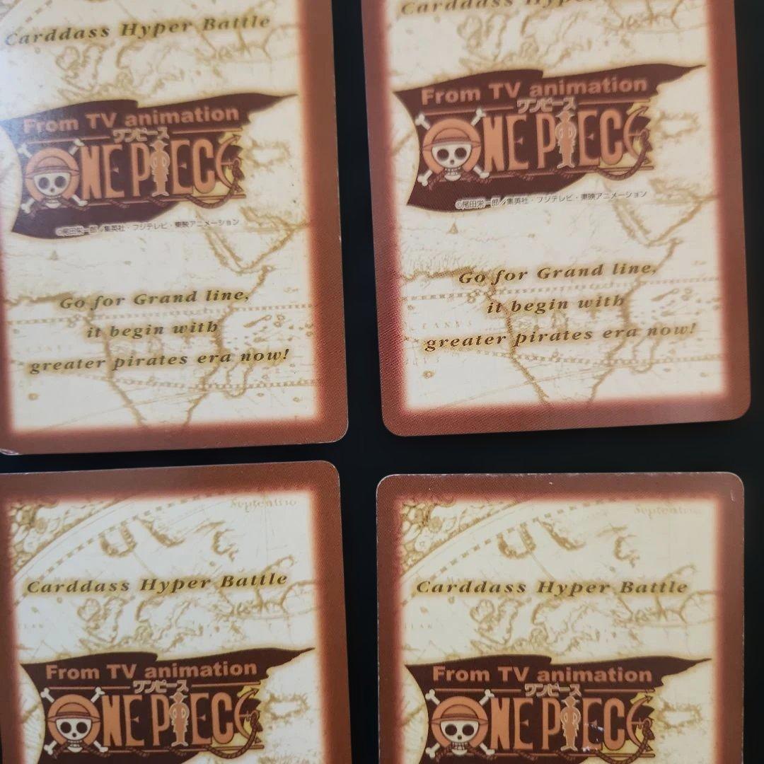 ワンピースカードダス　ハイパーバトル　ルフィ海賊団含む　カードまとめ売り　19枚