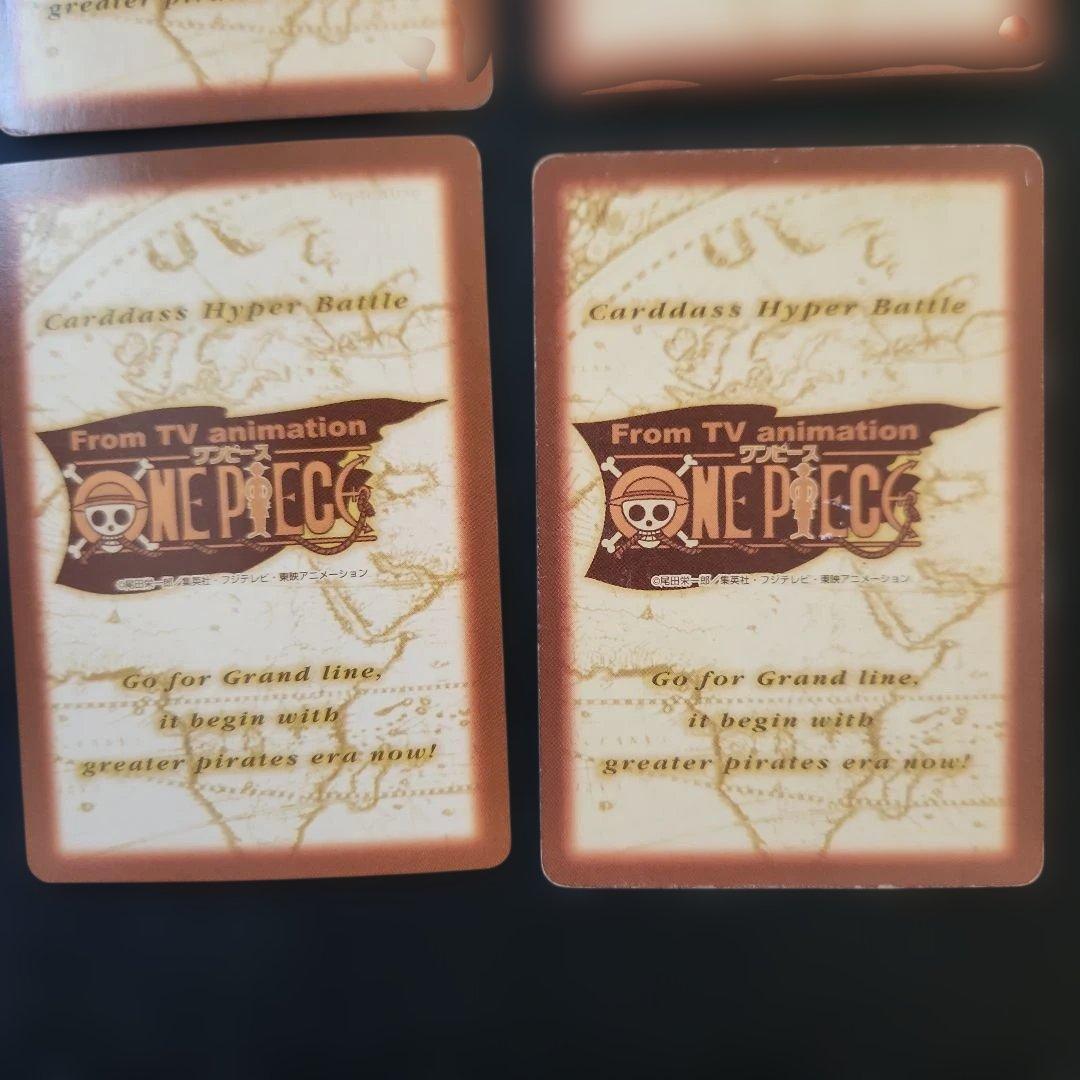 ワンピースカードダス　ハイパーバトル　ルフィ海賊団含む　カードまとめ売り　19枚