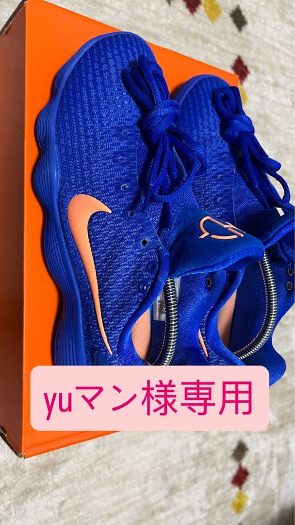 ハイパーダンク2017 Low