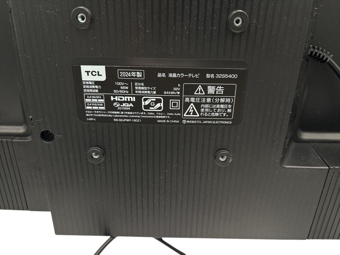 2024年製！TCL 32V型 液晶テレビ Google TV 32S5400