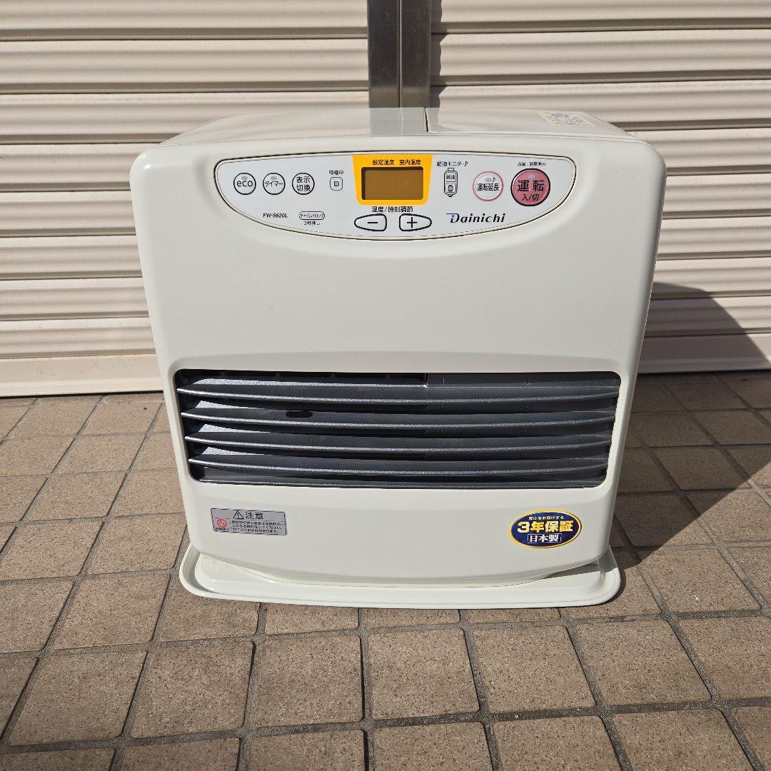 ②ダイニチ石油ファンヒーターfw-5620 ２１年式