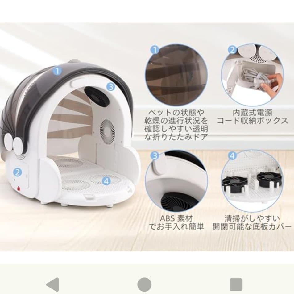 ペットドライヤーボックス ドーム型 折り畳み式 Pet Drying Box
