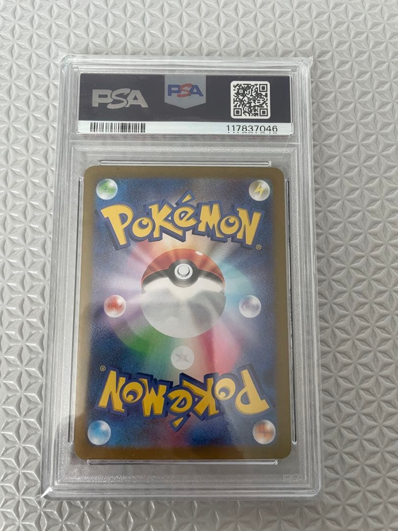 PSA10 ブラッキー 092/187 マスターボールミラー テラスタルフェス