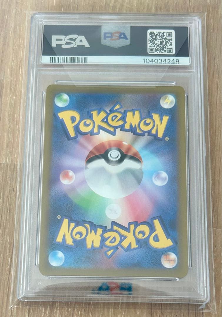 【PSA10】ヒナツ SR S10a ダークファンタズマ 086/071