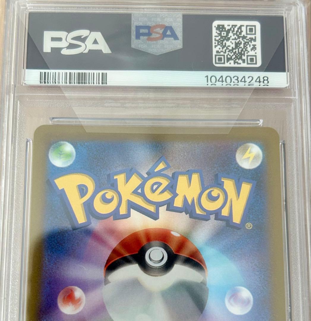 【PSA10】ヒナツ SR S10a ダークファンタズマ 086/071