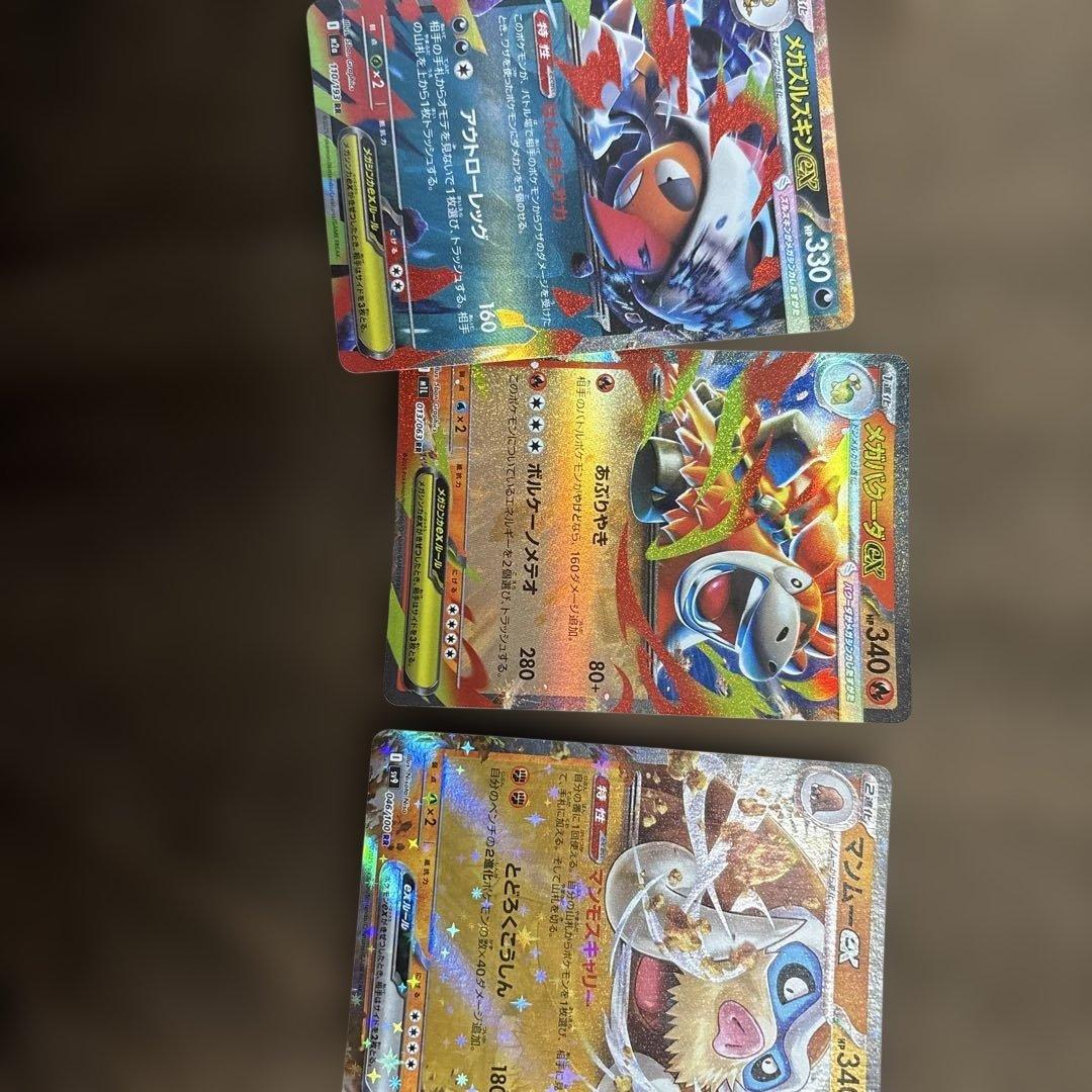 ポケモンカード リーリエの冷凍セット