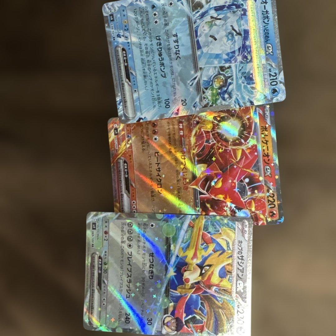 ポケモンカード リーリエの冷凍セット