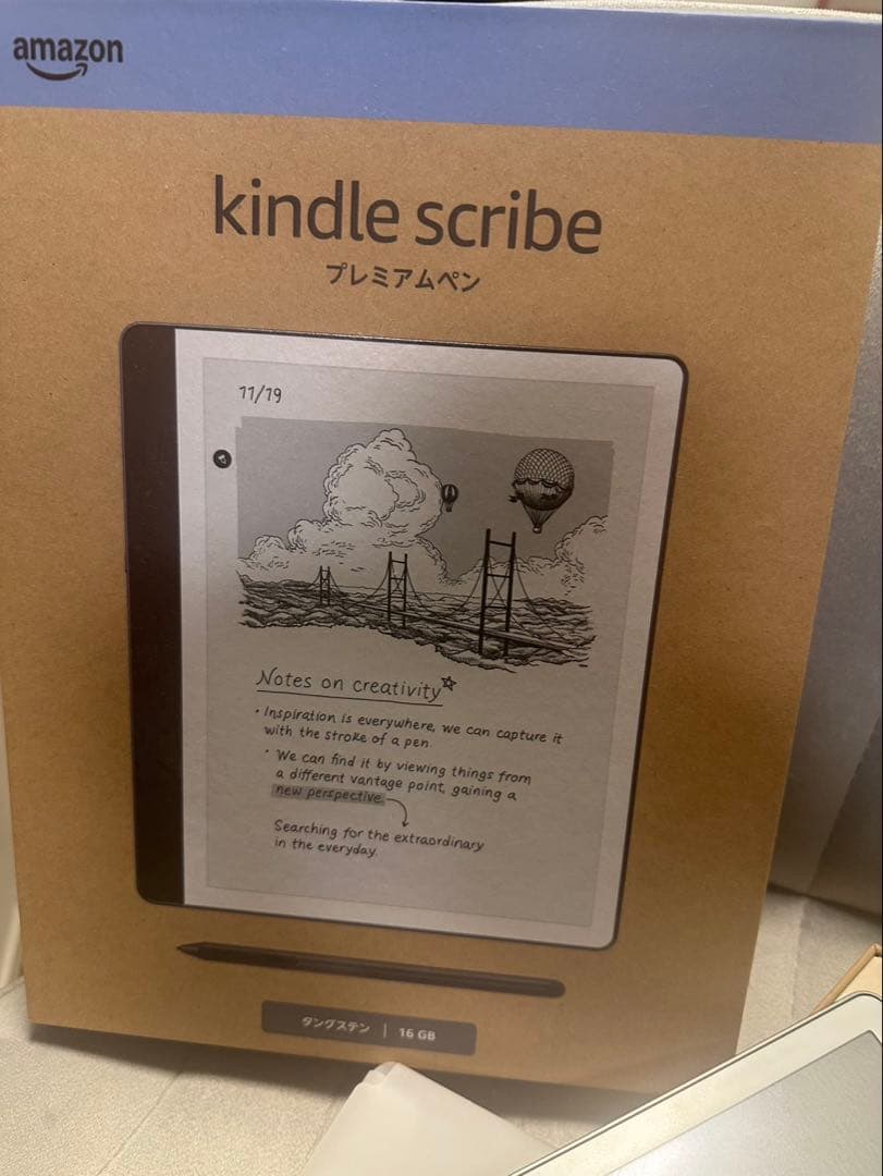 Kindle Scribe 16GB プレミアムペン付き