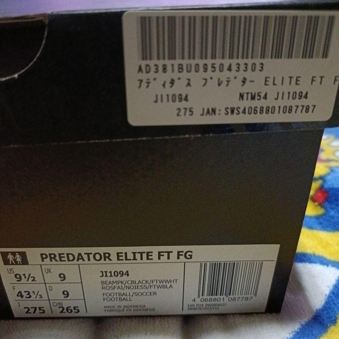 adidas プレデターエリートFG　27.5 ベッカム　モデル新品未使用