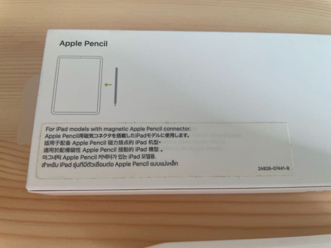 Apple Pencil 第2世代　箱、説明書付き