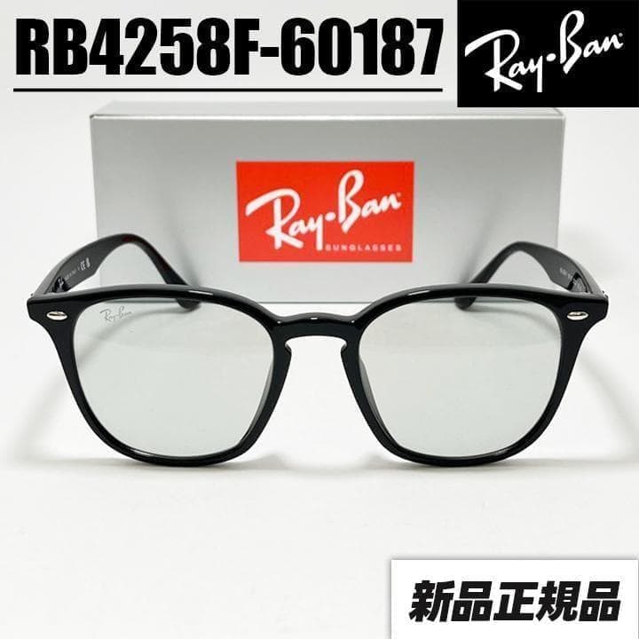 丁寧梱包【RB4258F-60187-52】新品正規品 レイバン サングラス
