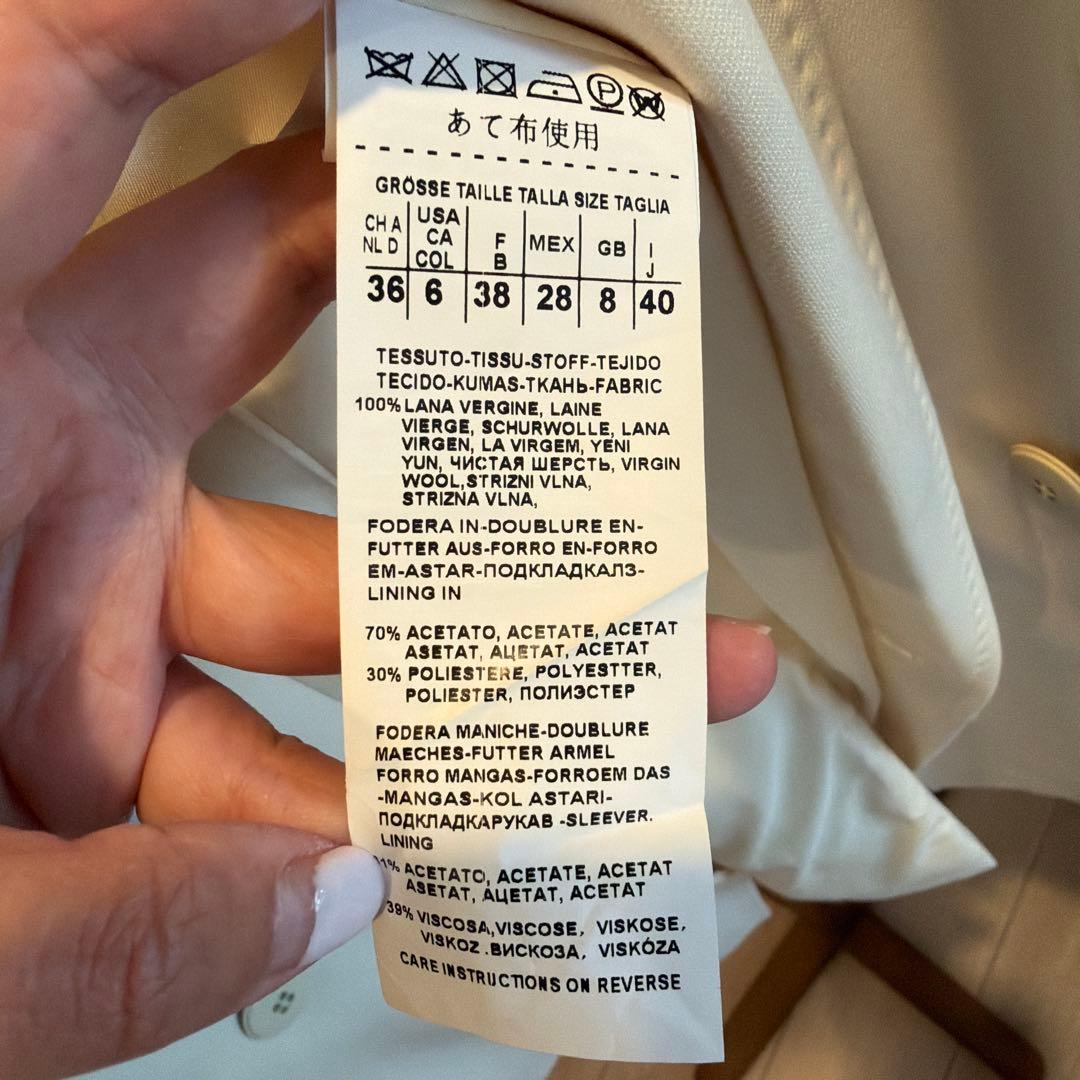 Max Mara ジャケット　新品未使用