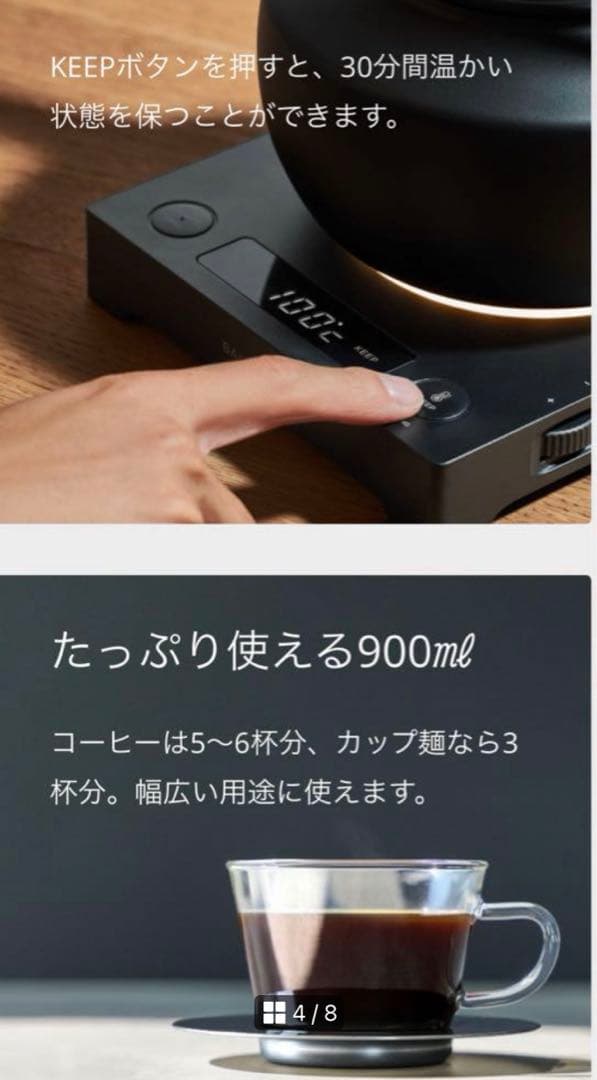 BALMUDA MoonKettle ホワイト