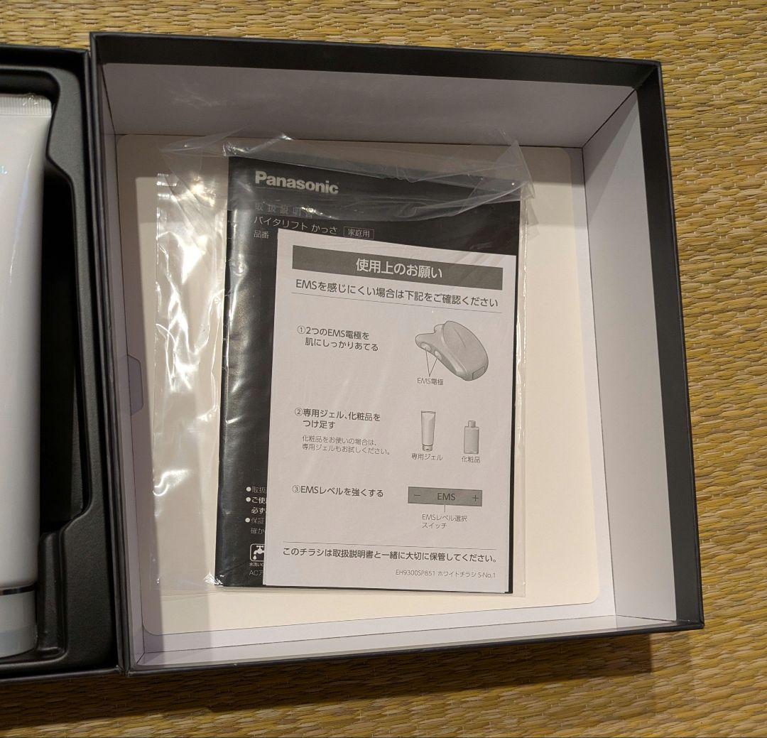 Panasonic かっさ　美顔器 ブラック