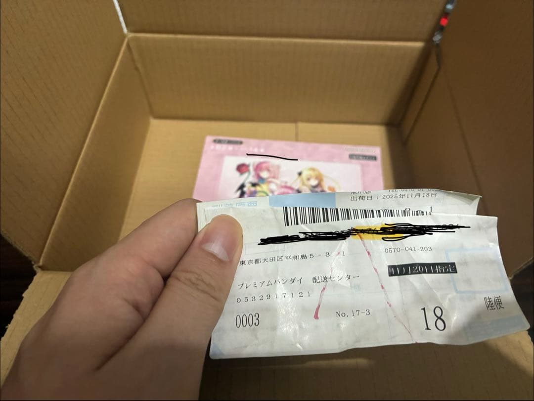 ユニオンアリーナ　toloveる　1BOX 未開封とらぶる　テープ付き