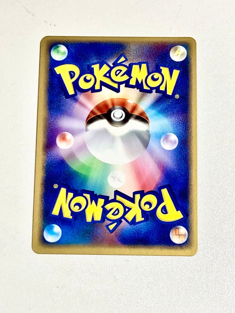 R*様 【300円〜スタート美品希少鑑定付】 ギャラドスex☆035/082PC