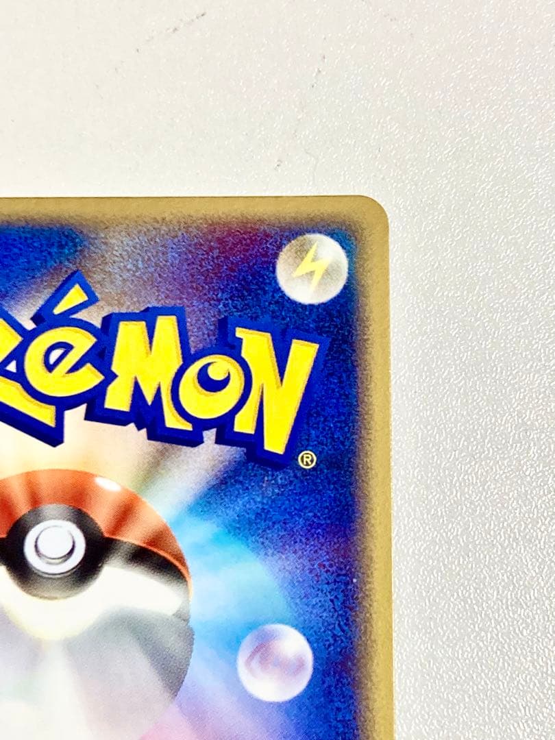 R*様 【300円〜スタート美品希少鑑定付】 ギャラドスex☆035/082PC