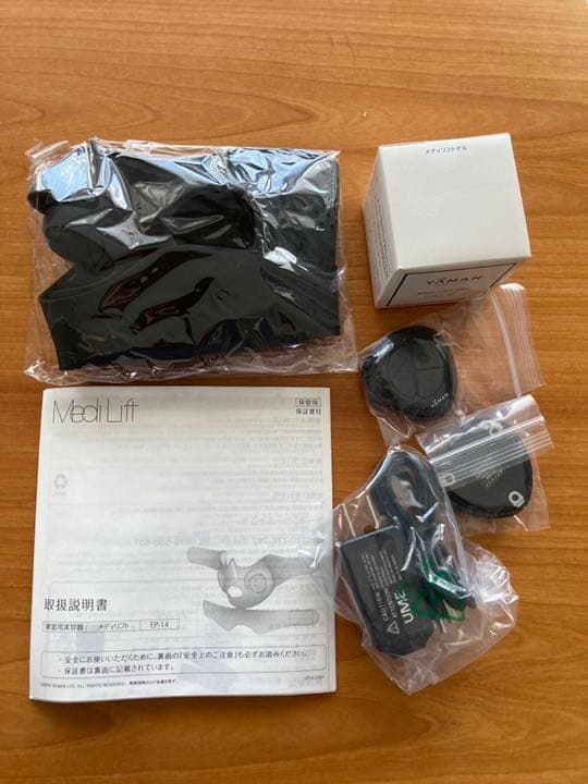 ヤーマンメディリフト　新品未使用YA−MAN EP-14BB