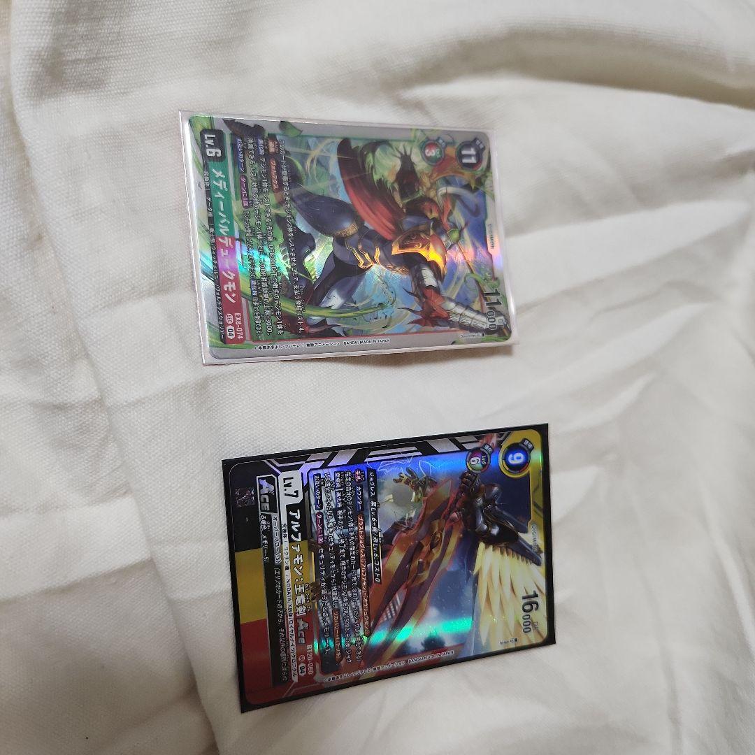 ロイヤルナイツ　デッキ