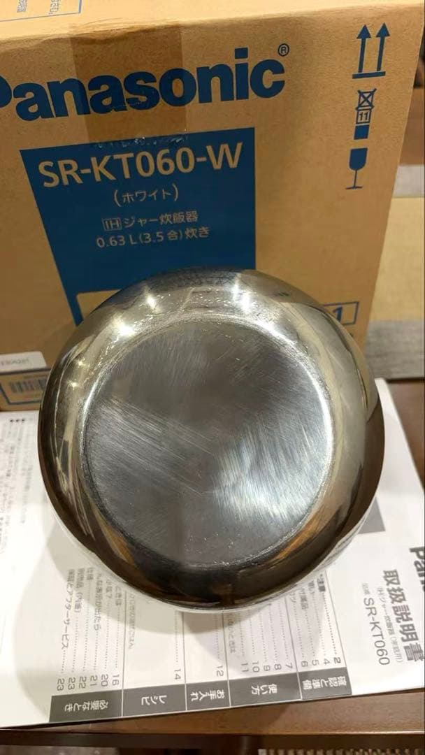 ⭐︎2023年製 Panasonic IHジャー炊飯器 3.5合 SR-KT060