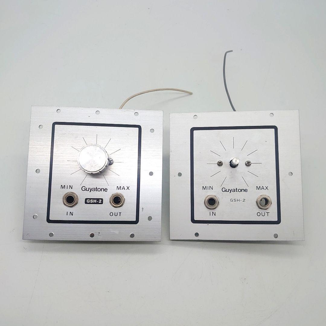 Guyatone GSH-2 ボリュームコントローラー ジャンク