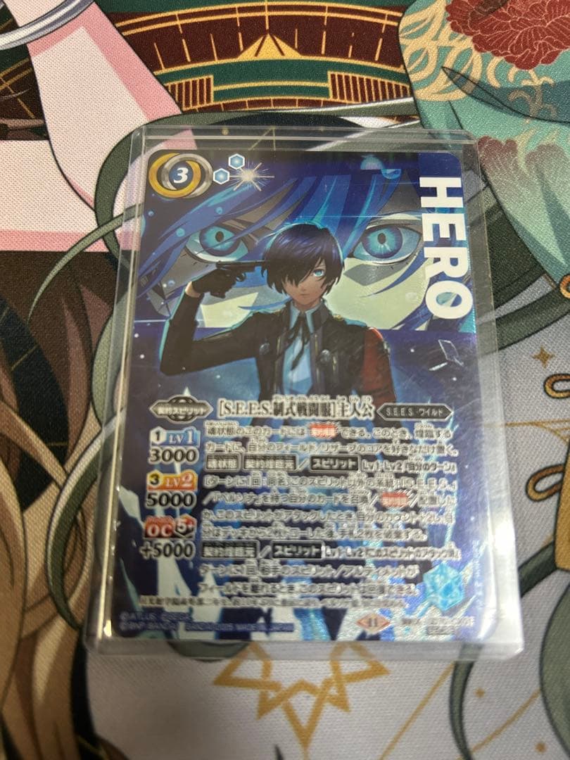 バトスピ ペルソナ3 スターター主人公 S.E.E.S.制式戦闘服　シークレット