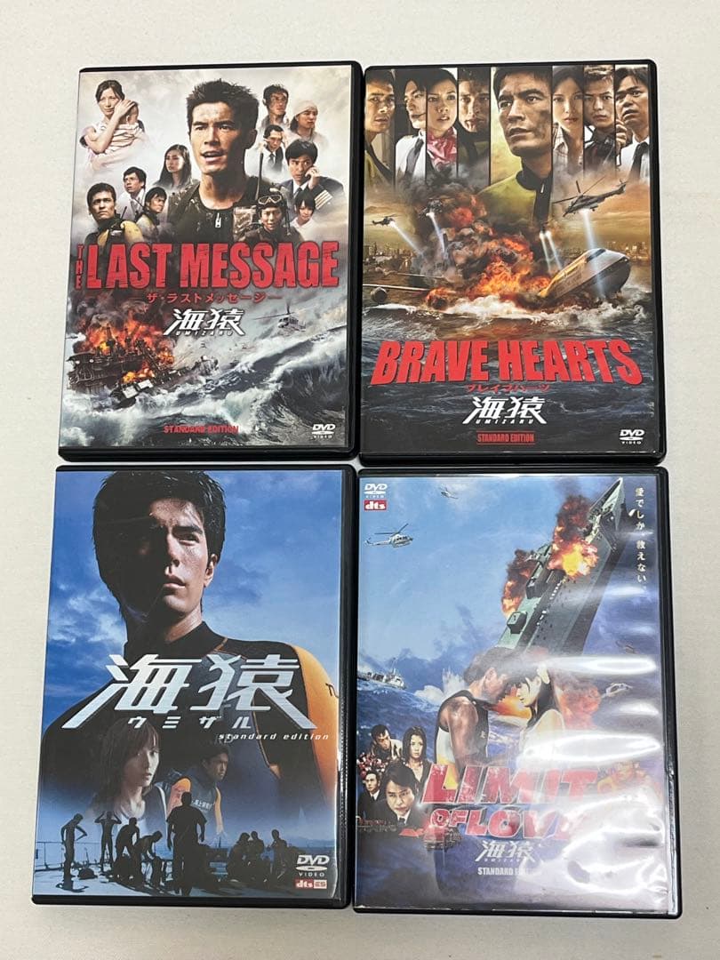 【セル版】　海猿 DVD 4本セット