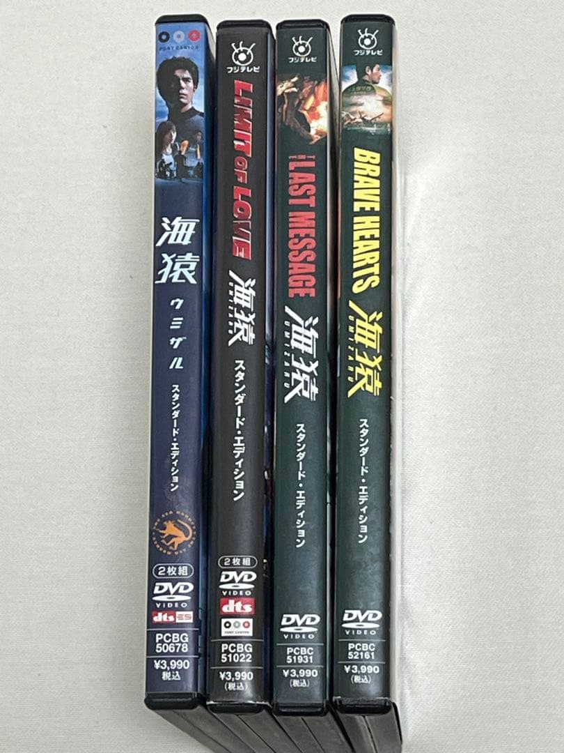 【セル版】　海猿 DVD 4本セット