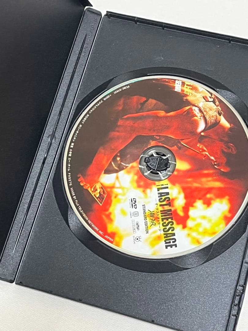 【セル版】　海猿 DVD 4本セット