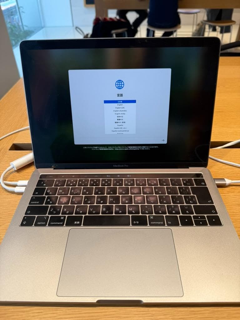 MacBook Pro 13インチ 2019 i5 8GB 256GB 箱他あり