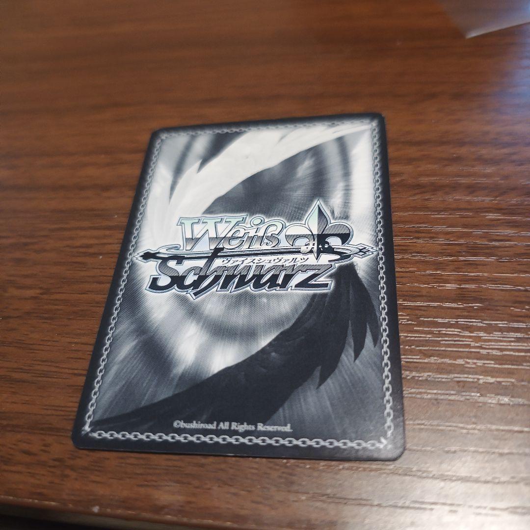 ヴァイスシュヴァルツ　楽園を目指す少女　天音　PRホロ