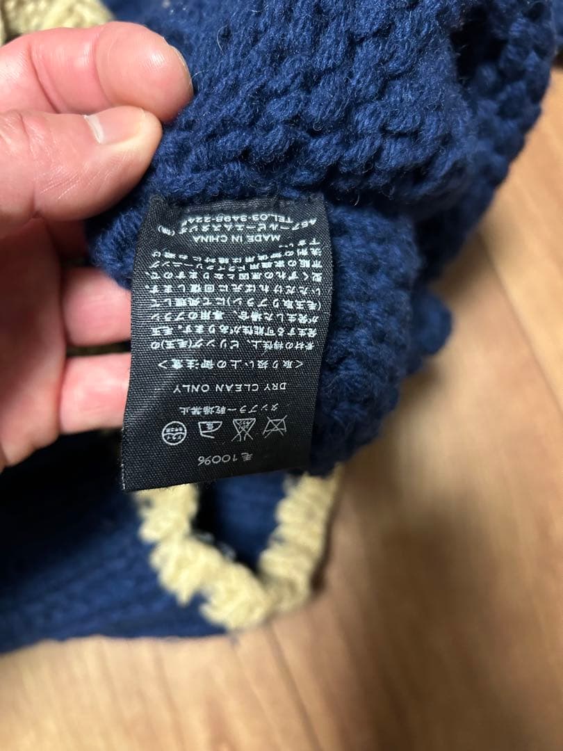 45rpmフード付き厚手ニットセーターウール