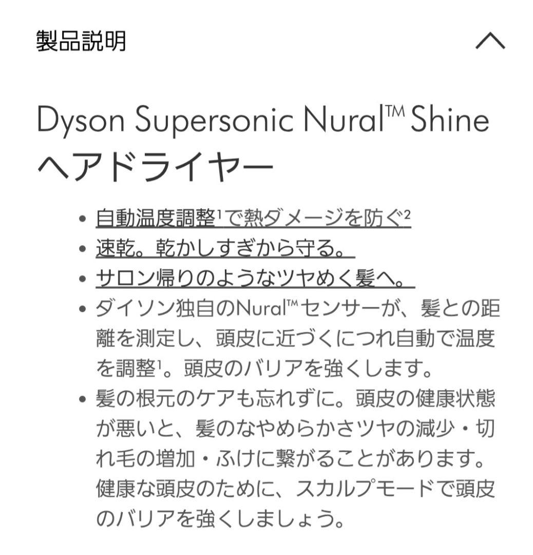 dyson　ダイソン　ピンク ヘアドライヤー 温度調整機能付き