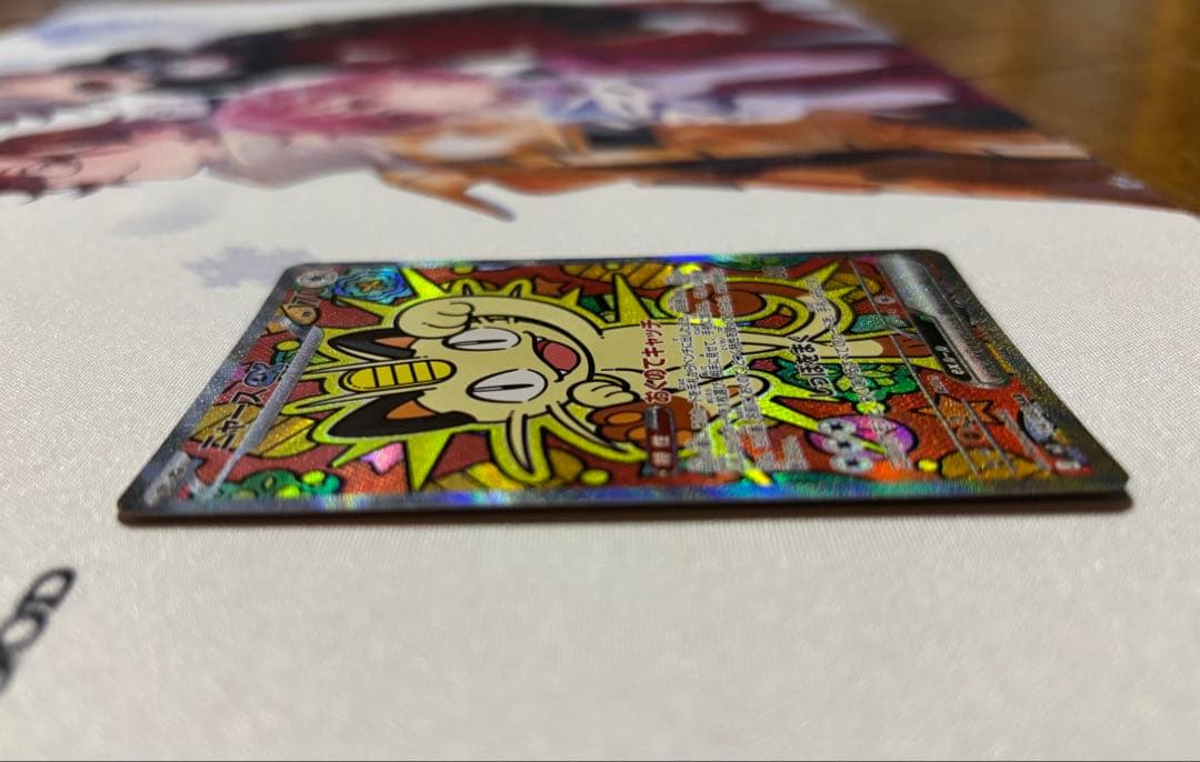 ニャースex sar ムニキスゼロ