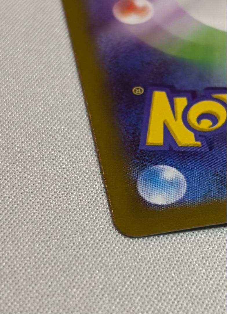 ニャースex sar ムニキスゼロ