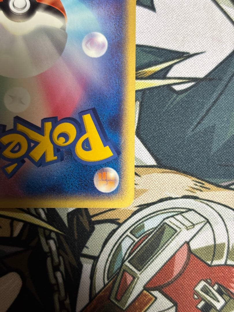 ポケモンカード　ピカチュウ　WHF