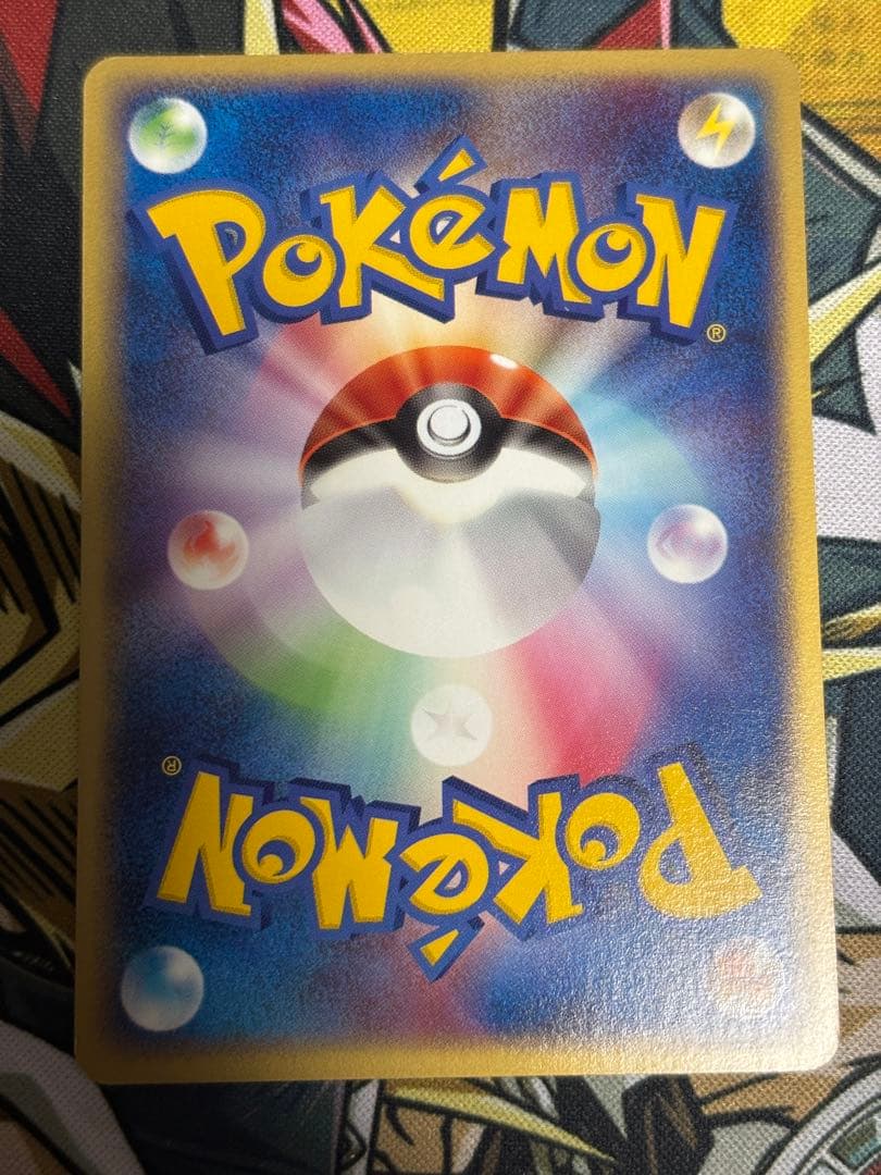 ポケモンカード　ピカチュウ　WHF