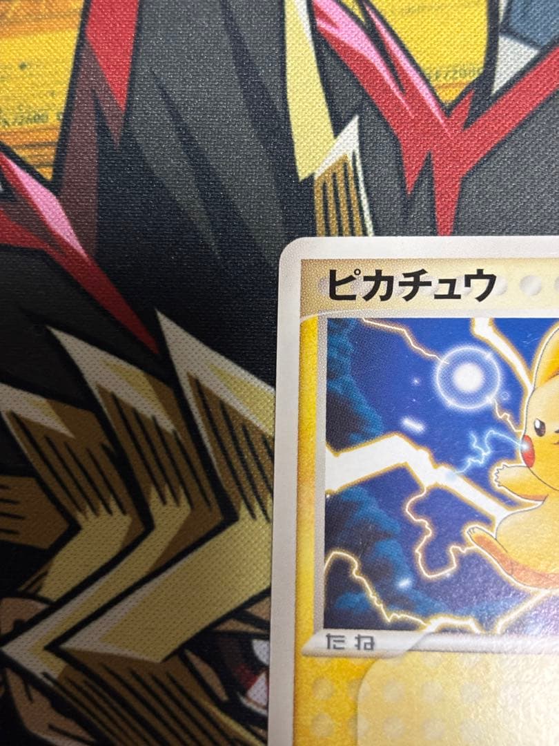 ポケモンカード　ピカチュウ　WHF