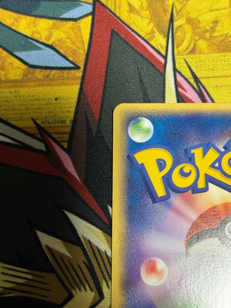 ポケモンカード　ピカチュウ　WHF