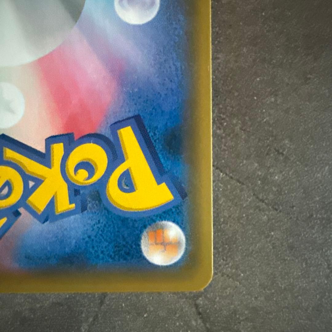 マオ&スイレン SR SM12 オルタージェネシス 107/095